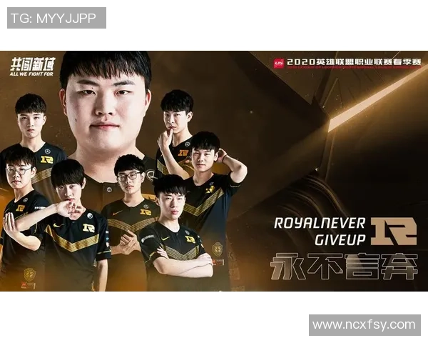 RNG荣耀之路：从奋斗到巅峰的王者荣耀传奇故事