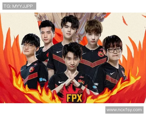 FPX战队进攻策略分析与成败得失的深度解读